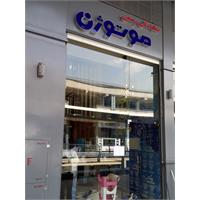 دکور فروشگاه ، طراحی و اجرای دیزاین نمایشگاه و فروشگاه .یکسان سازی نمایندگی ها 16