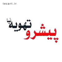 طراح آرم ،نشان و لوگو 09122190337  57