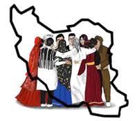 تصویر اقوام ایرانی