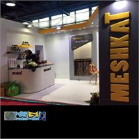 غرفه سازی خاص و حرفه ای با خلاقیت  20