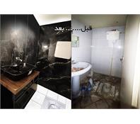 چگونه حمام و سرویس بهداشتی را باز سازی کنیم .