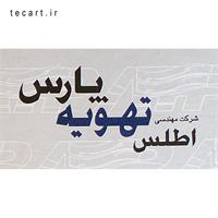 طراح آرم ،نشان و لوگو 09122190337  42