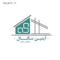 طراح آرم ،نشان و لوگو 09122190337  10