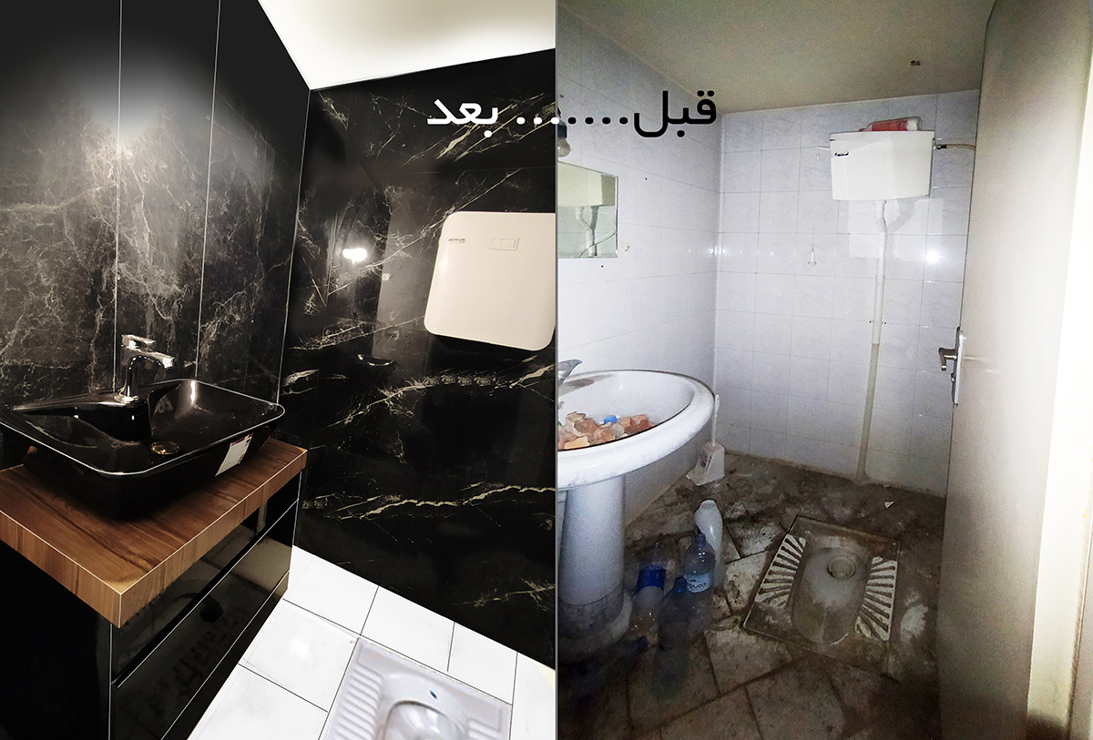 بازسازی سرویس های بهداشتی چگونه انجام میشود . 10