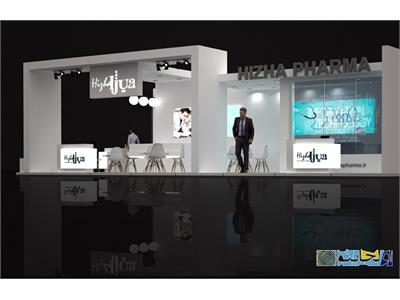 طراحی مدرن و متفاوت  غرفه هیژا دارو (غرفه سازی)