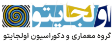 گروه معماری اولجایتو
