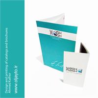 طراحی_کاتالوگ_طراحی_بروشور_دولت_چیدمان_کاتالوگ 3