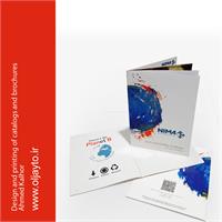 طراحی_کاتالوگ_طراحی_بروشور_دولت_چیدمان_کاتالوگ 14