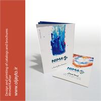 طراحی_کاتالوگ_طراحی_بروشور_دولت_چیدمان_کاتالوگ 28