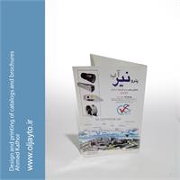 طراحی_کاتالوگ_طراحی_بروشور_دولت_چیدمان_کاتالوگ 31