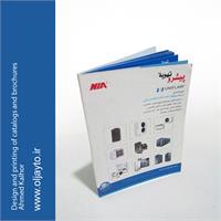 طراحی_کاتالوگ_طراحی_بروشور_دولت_چیدمان_کاتالوگ 19